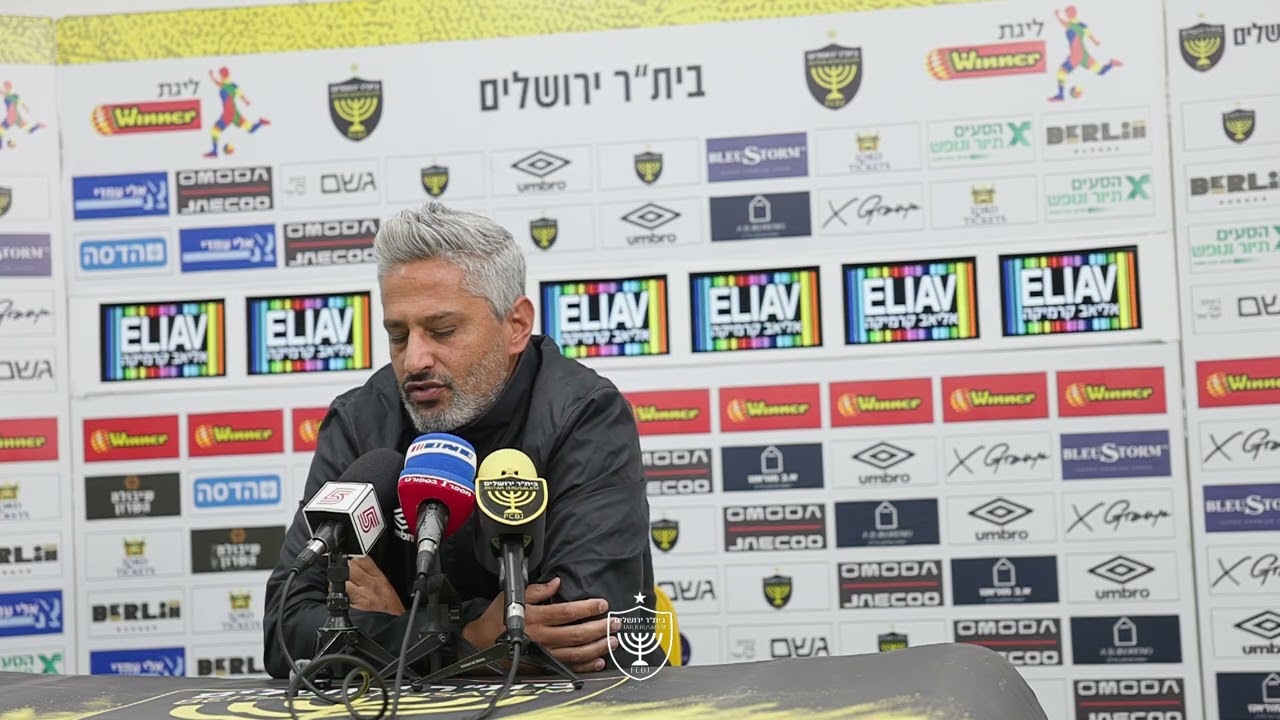 מסיבת העיתונאים לקראת המשחק נגד הפועל ירושלים | מחזור 13 | 25/26