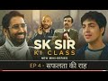 Sk Sir Ki Class | Episode 4 | Ft. Abhilash, Gagan Arora, Naveen Kasturia, Shivankit | TVF