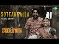 Sottangalla Audio Song Japan Karthi GV Prakash Kumar Sean Roldan Raju Murugan