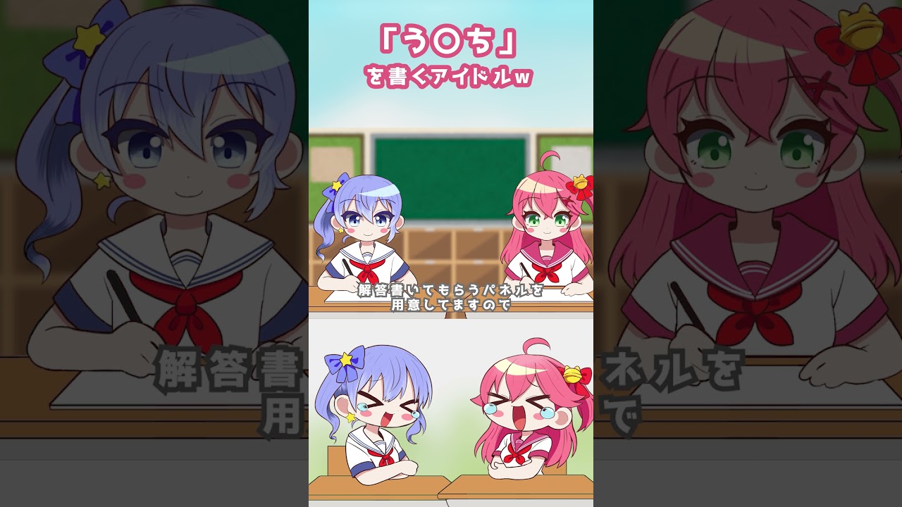 アイドルとは思えないみこめっと #vtuber #切り抜き #shorts