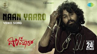 Naan Yaaro