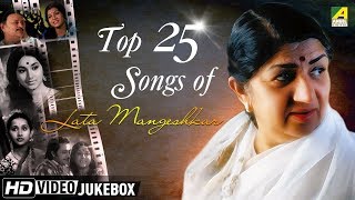 Top 25 Bengali Songs of Lata Mangeshkar  Bengali S