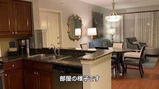 2022 Orlando Day1 Narita-Hilton / オーランド旅行 初日 成田~ヒルトン