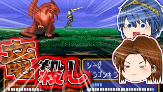 【FE-紋章の謎-】ゆっくりマルス達のスマブラー向けファイアーエムブレム(ぼっち縛り)~第9章~【ゆっくり実況】