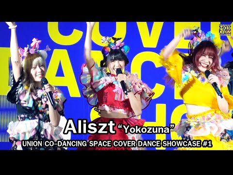 Aliszt " Yokozuna " @ UNION CO-DANCING SPACE COVER DANCE SHOWCASE 1 [4K60]