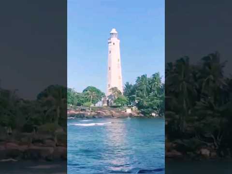 Devinuwara Lighthouse | Dewundara Lighthouse | Dondra Head Lighthouse #srilanka #lahirualwis 🇱🇰