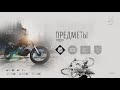 Days Gone ЖИЗНЬ ПОСЛЕ 15 ЗАЧИСТКА ГНЕЗД