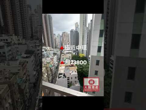 Tung Tze Terrace Youtube Video