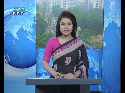 09 AM News || 08 November 2019