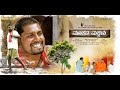 MOOKANA MAKKALU New Kannada Movie Trailer