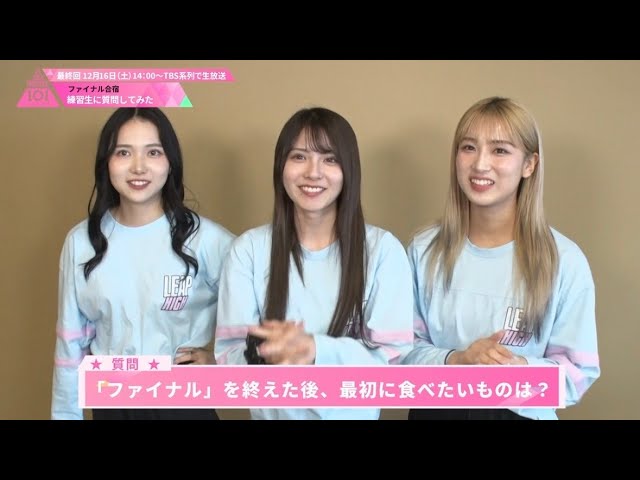 PRODUCE 101 JAPAN THE GIRLS公式グッズ「ロングスリーブTシャツ」受注