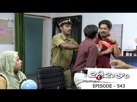 Episode 543 | Marimayam | Another versions of online scams