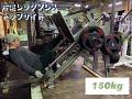 四頭筋 筋トレ道場 宇和島でのトレーニングの参考にどうぞ2021/12/31