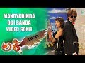 MANDYADINDA Video Song Lucky Kannada Movie Rocking Star Yash Ramya