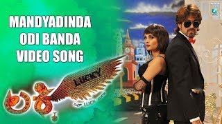 MANDYADINDA -Video Song  Lucky Kannada Movie   Roc