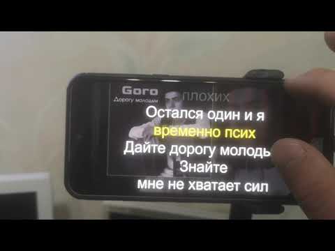 Караоке с телефона используя гарнитуру и микшерный пульт yamaha ag03