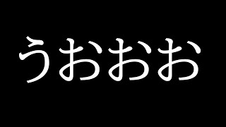 【にじ3D】にじ3D共通衣装!!!!うおおおおお披露目【ローレン・イロアス/にじさんじ】