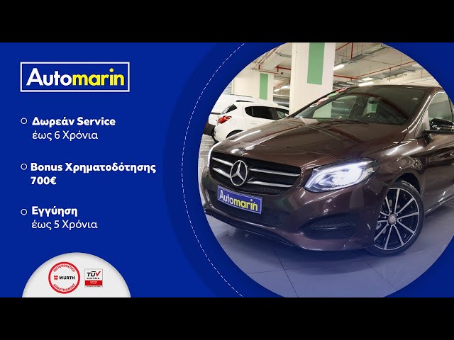 Automarin - Mercedes B180 1.5 (2015)-preview