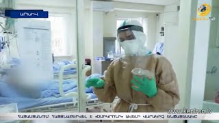 Հայաստանում հայտնաբերվել է «Օմիկրոնի» ավելի վարակիչ ենթատեսակը