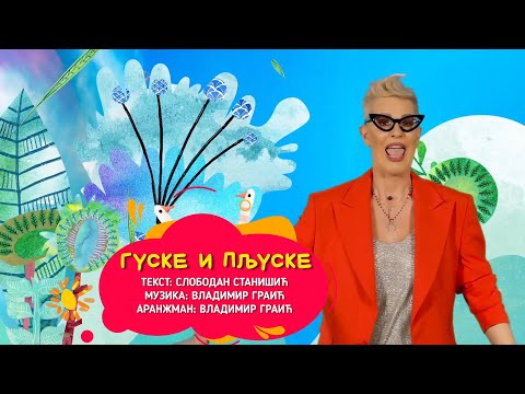 Tijana Dapcevic - Guske Pljuske