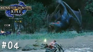 【Live＃4】こいつら強くなってない？【モンスターハンターライズ】はねでぃ視点