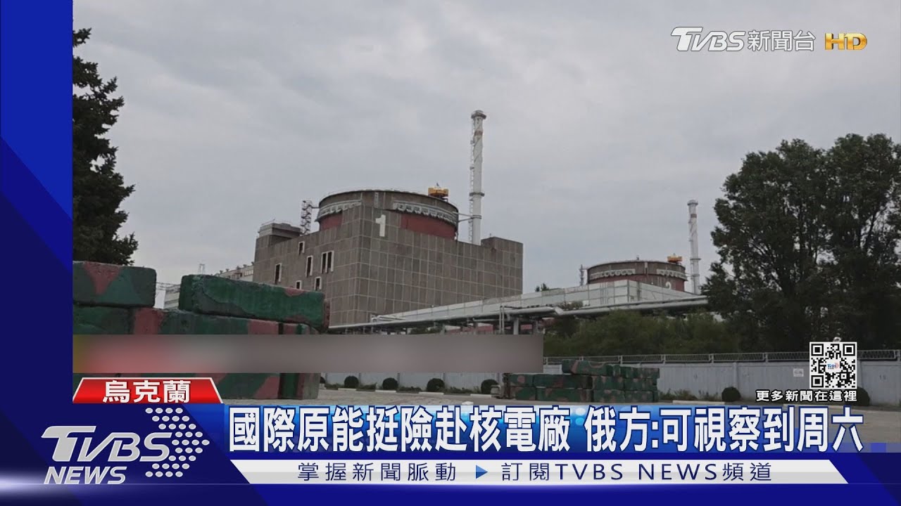 核災一觸即發！　國際原能考慮常駐核電廠