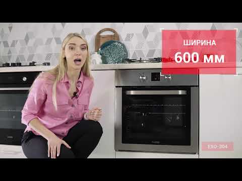 Электрический духовой шкаф EXITEQ EXO-304 - Видеообзор
