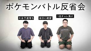 【反省会】ポケモン廃人の成績を振り返ったら調子悪そうでした。（※当社比）