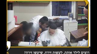 רגעים מדהימים בחייו של הרב חיים קנייבסקי