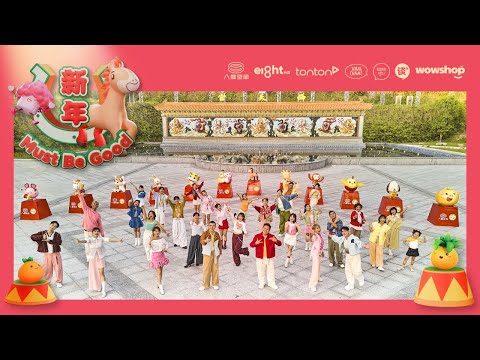 8TV 八度空间 and 2 more