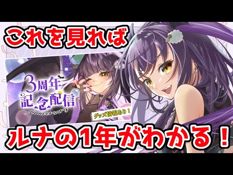 【切り抜き】2025年振り返り配信前半