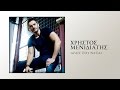 Χρήστος Μενιδιάτης - Άραγε Που Να Είσαι | Menidiatis - Arage Pou Na Eisai ...