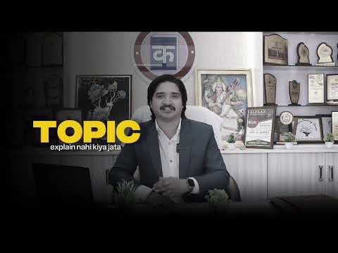 Kaksha Kendra: Board Prep video thumbnail