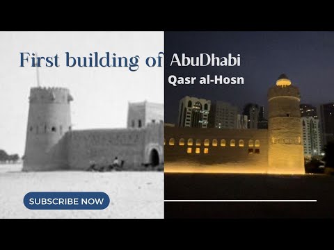 The first building of AbuDhabi|Qasr al-Hosn| Uae|shameel rhmn|AbuDhabi city tour