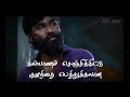 Rajini Baba Dialogue Mass Dialogue Tamil WhatsApp Status