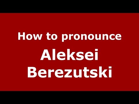 How to pronounce Aleksei Berezutski (Russian/Russia)  - PronounceNames.com