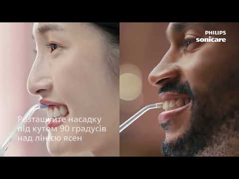 Іригатор Philips Sonicare Compact Flosser 1000 Series HX3333/24