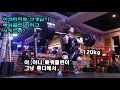 36세 현장직아재의 로우바스쿼트205kg+파워클린120kg!! aka 마크리피토