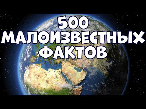 500 LITTLE-KNOWN FACTS ABOUT EVERYTHING IN ONE VIDEO