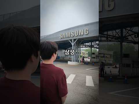 [과학기술 인기영상] 삼성 직원들은 아이폰을 쓸까?