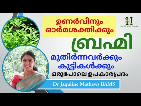 H & A Pharma Brahmi Tablets