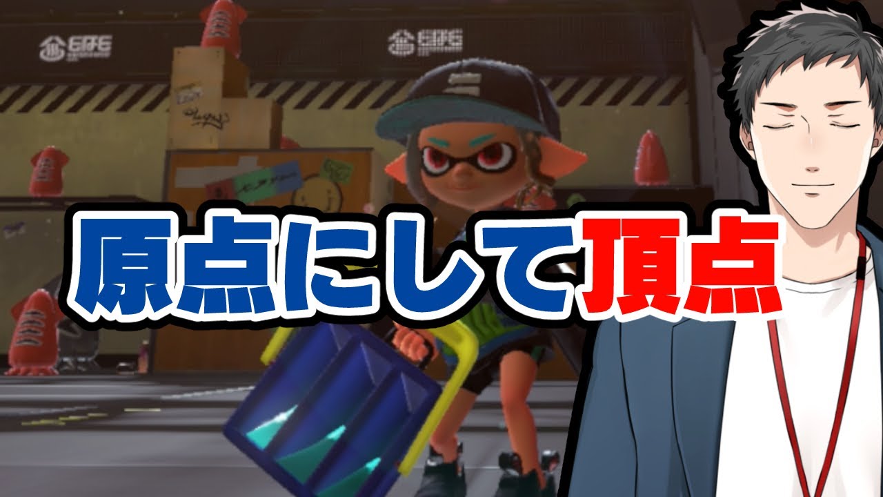【スプラトゥーン3】ヒッセン社超動!にじさんじ内プラベで完全決闘を開始する!【にじさんじ/社築】