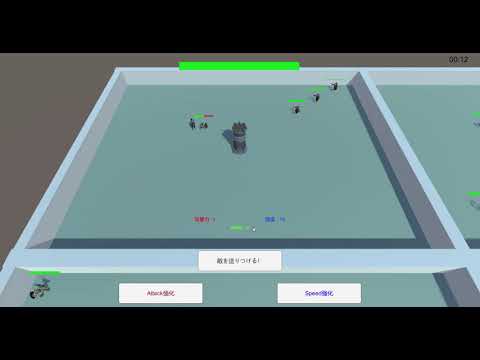 【Unity】【タワーディフェンス】6.1　作成記録
