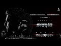 Saaho Original Soundtrack Volume I Jukebox Ghibran Prabhas Sujeet UV Creations