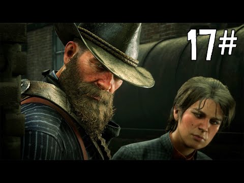 RED DEAD REDEMPTION 2 Walkthrough Gameplay Part 17 - No Commentary
