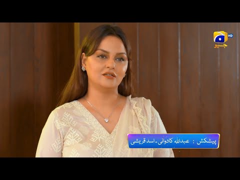 Farq Episode 09 Promo | Tonight at 8:00 PM On Har Pal Geo
