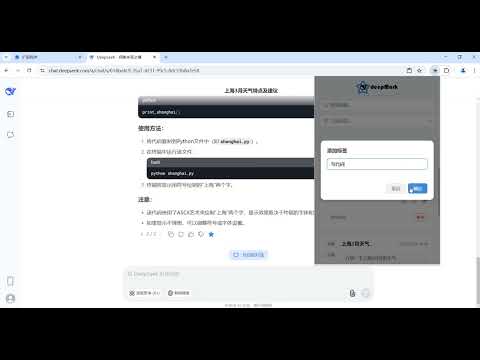 Item video thumbnail
