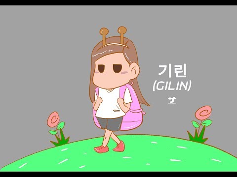 기린 (Gilin) Deenee BNK48 fansong