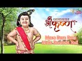 Paramavatar Shri Krishna Song Mere Rom Rom Mein Baatein Hai