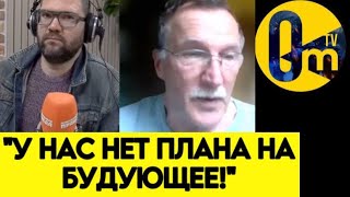 "МЫ НЕ ЗНАЕМ, КАК ВОЕВАТЬ ДАЛЬШЕ!"